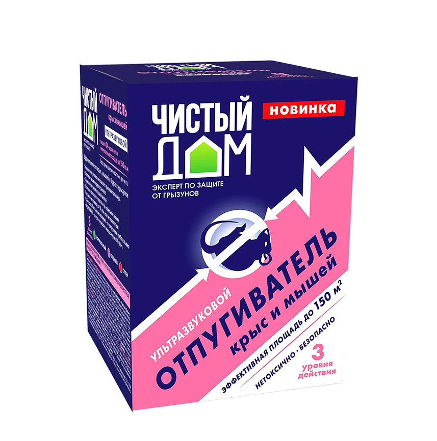 Отпугиватель крыс и мышей ультразвуковой Чистый Дом