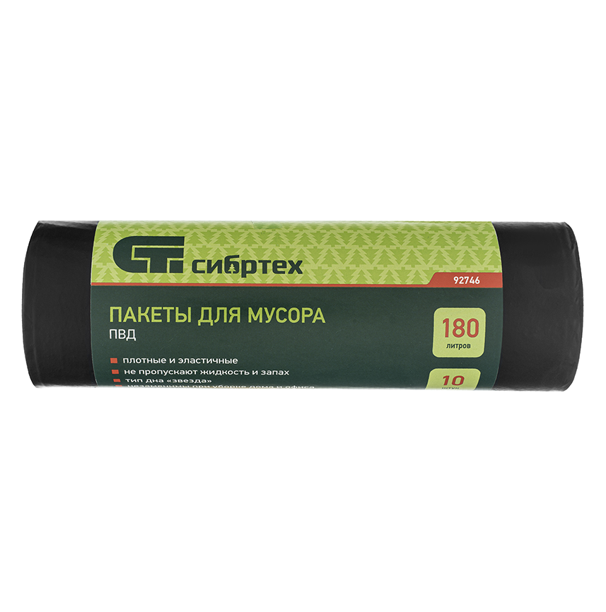 Пакеты для мусора, 180л х 10шт, пвд, короткий ролик