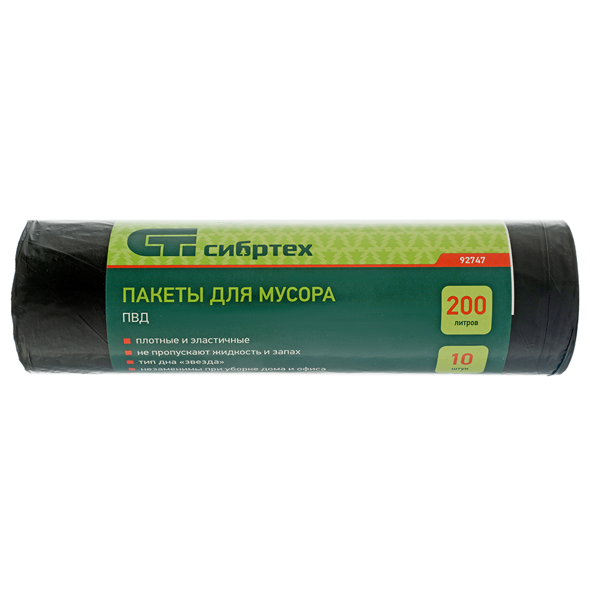 Пакеты для мусора, 200л х 10шт, пвд, короткий ролик
