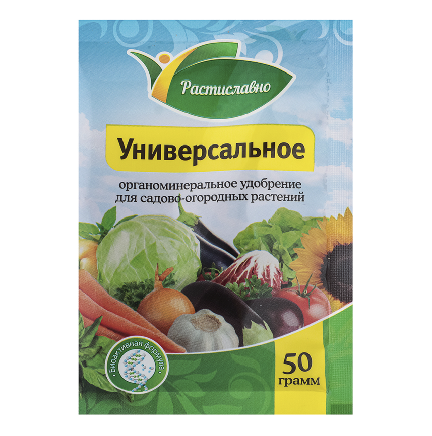 Универсальное для садовых раст. 50гр ОМУ (Растиславно)