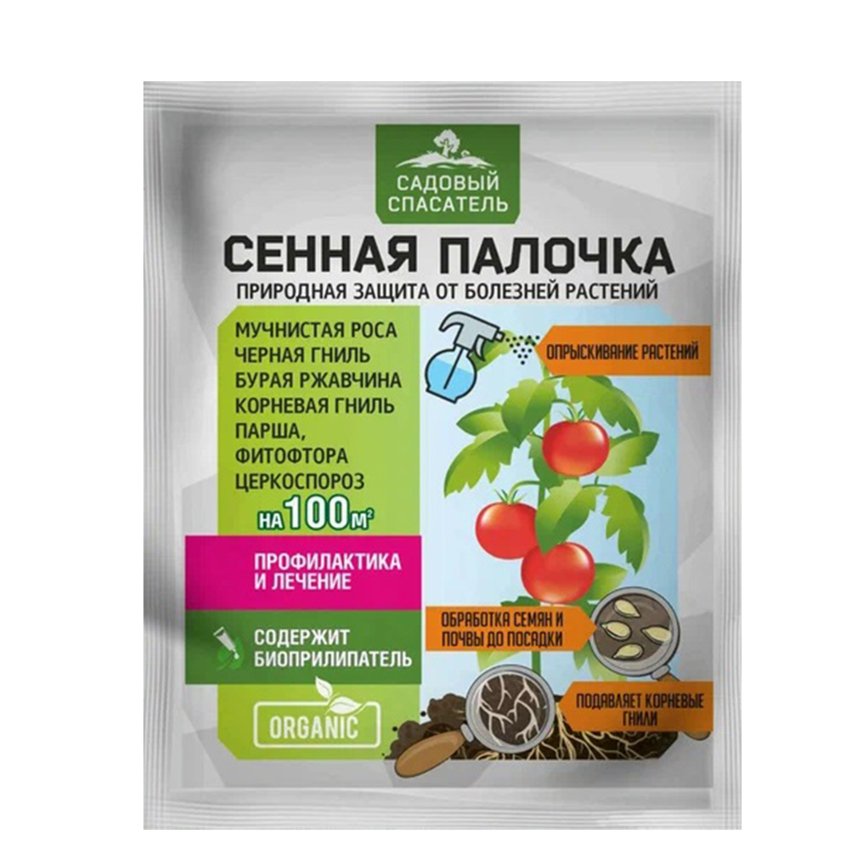 Сенная палочка 50гр (Садовый спасатель)