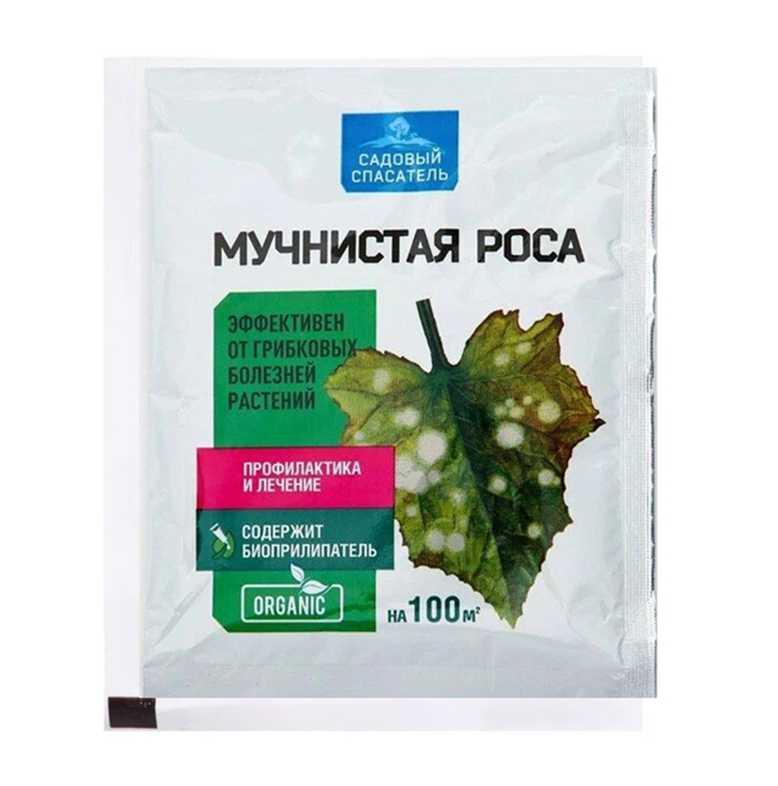 Мучнистая роса 30гр (Садовый спасатель)