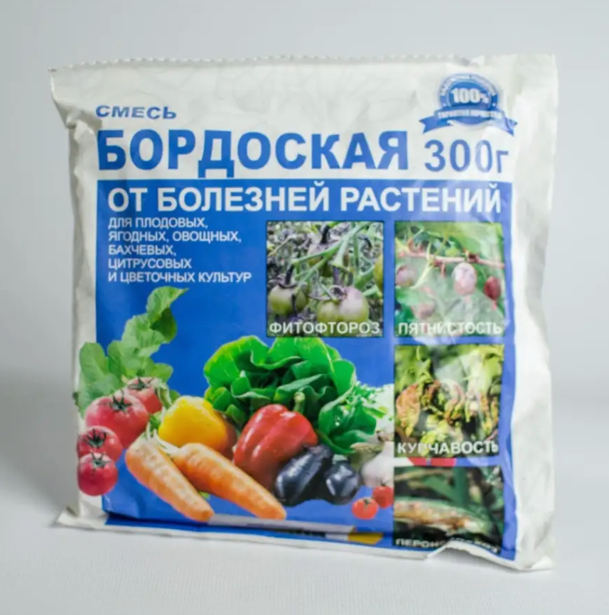 Бордосская смесь 300 гр