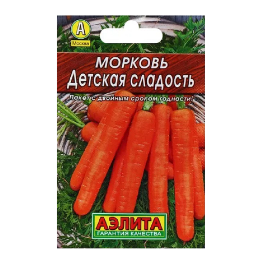 Морковь Детская сладость на ленте