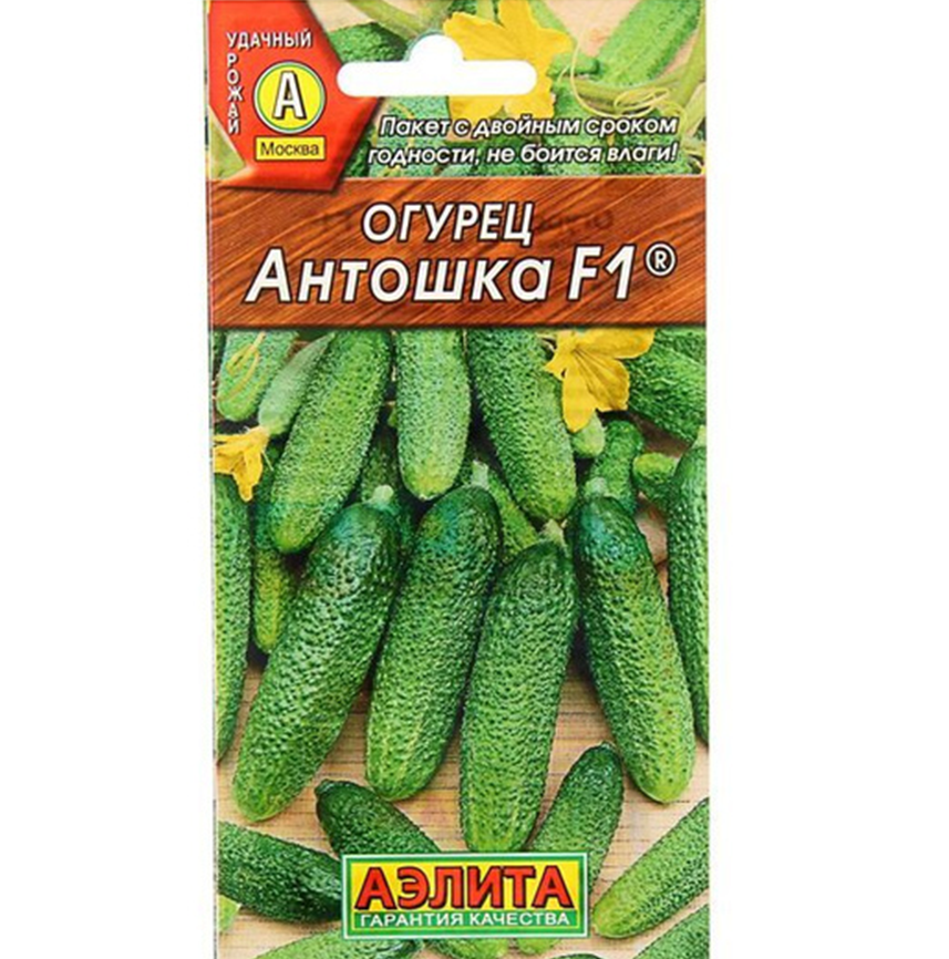 АЭ Огурец Антошка F1 0,3г