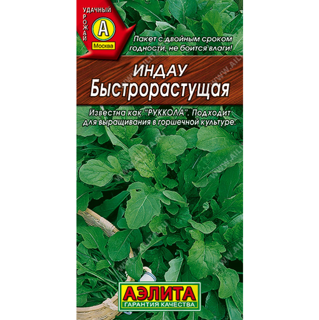 АЭ Индау (руккола) быстрорастущая 0,3г