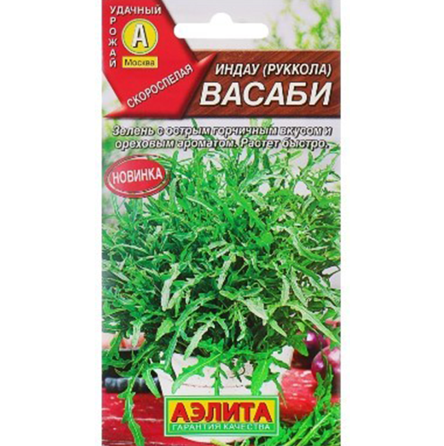 АЭ Индау (руккола) Васаби 0,3г