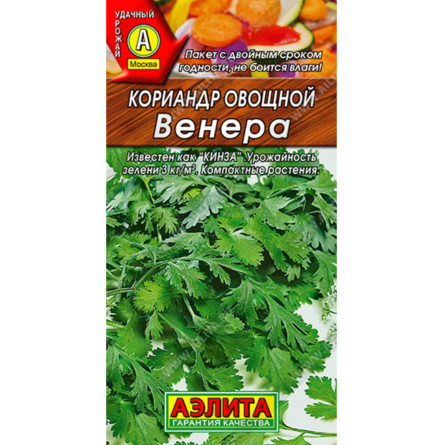 АЭ Кориандр овощной Венера 3г
