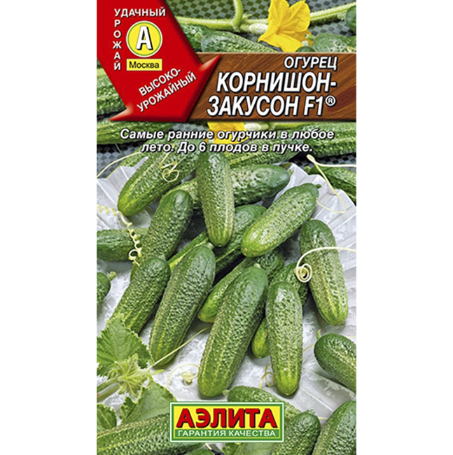 АЭ Огурец Корнишон-закусон F1 0,25 г