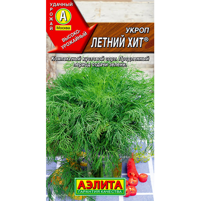АЭ Укроп Летний хит 3г