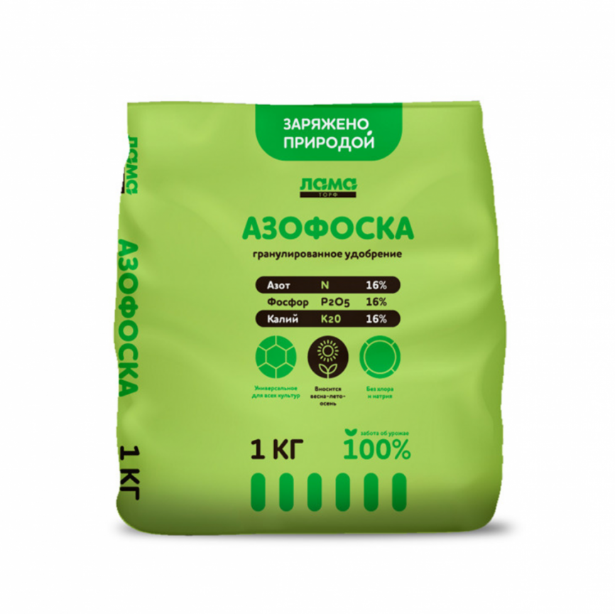 Азофоска (нитроаммофоска) Лама торф 1кг