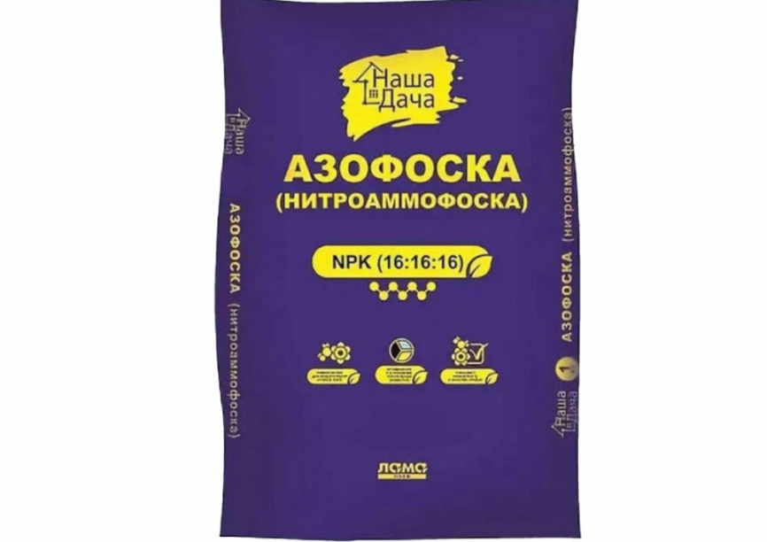 Азофоска (нитроаммофоска) Лама торф 3кг