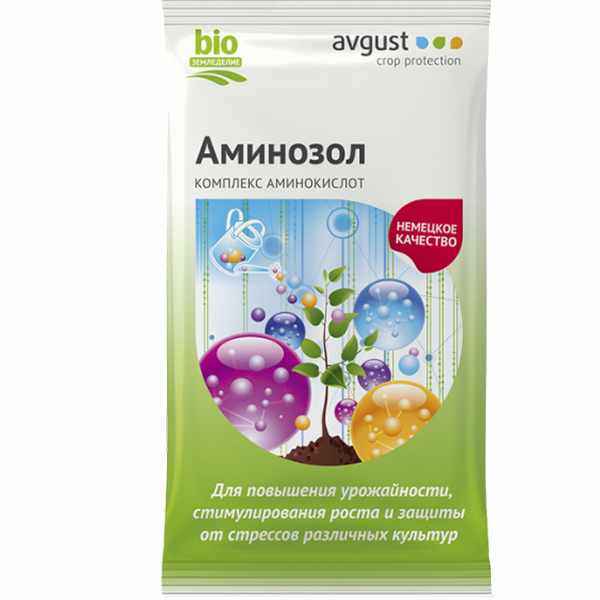 Аминозол 5мл