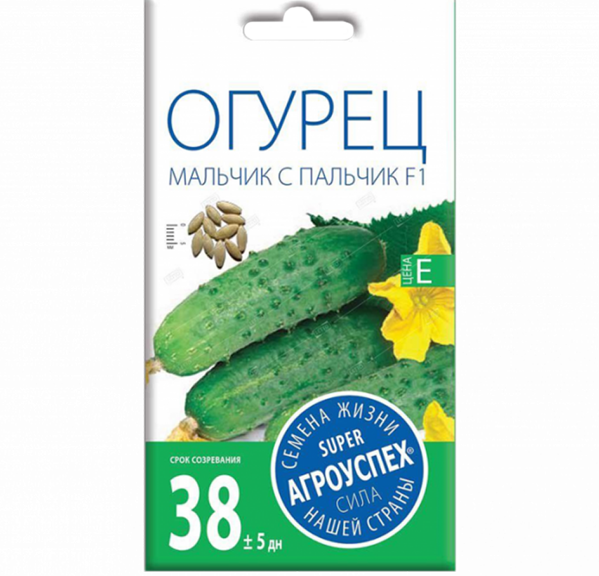 ЛТ Огурец Мальчик с пальчик F1 ранний парт.*8шт 