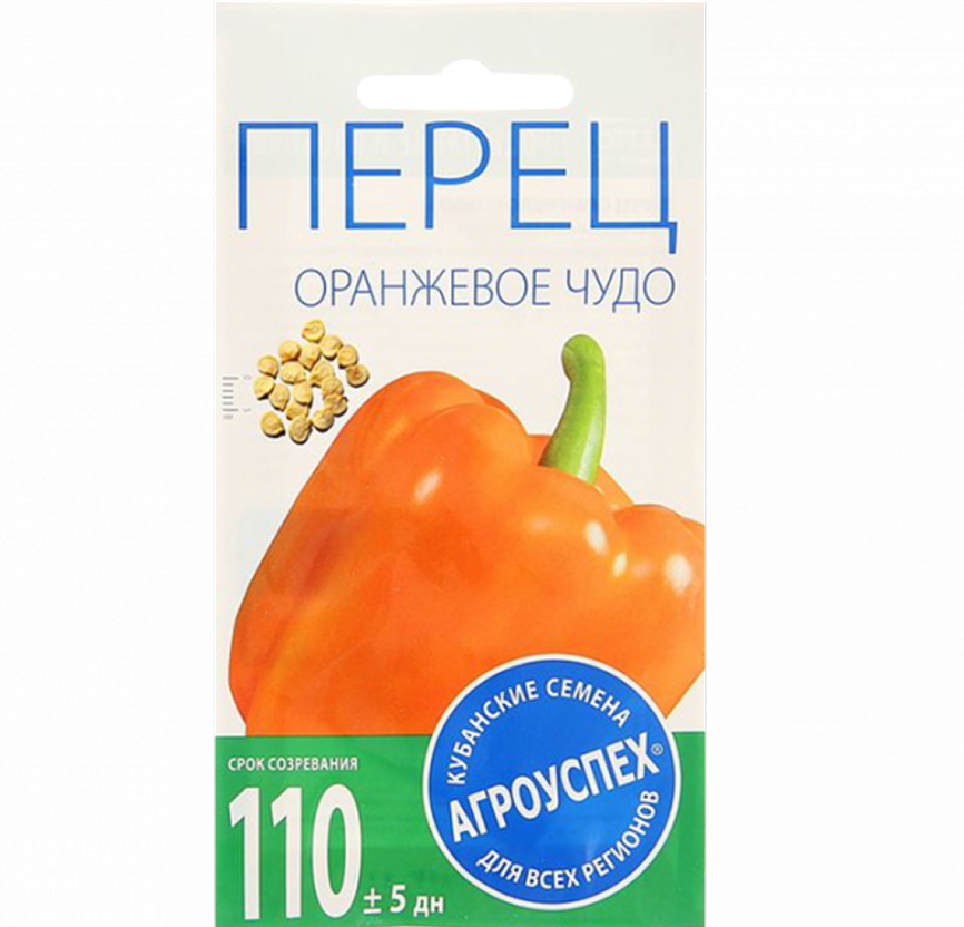 ЛТ Перец Оранжевое чудо *0,2г призмовид. оранж. крупн.