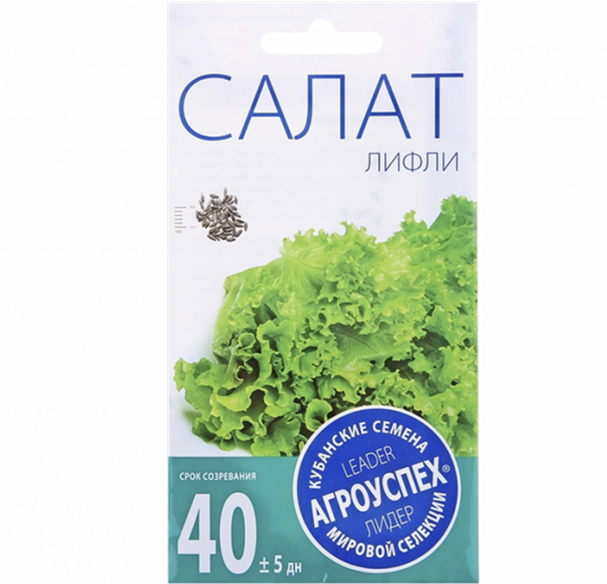 ЛТ Салат Лифли листовой * 0,5г 