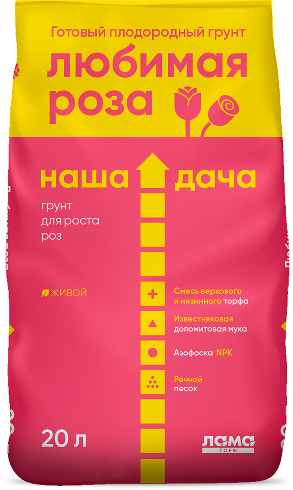 грунт Наша дача "Любимая роза" 20л